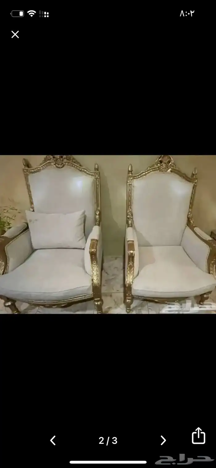 كنب وطاولة ومساند 3