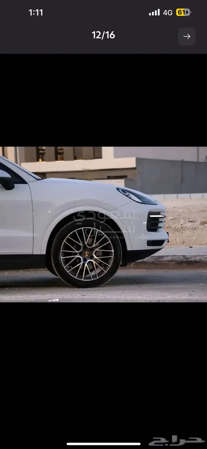 بورش كايين بلاتينيوم اديشن 7