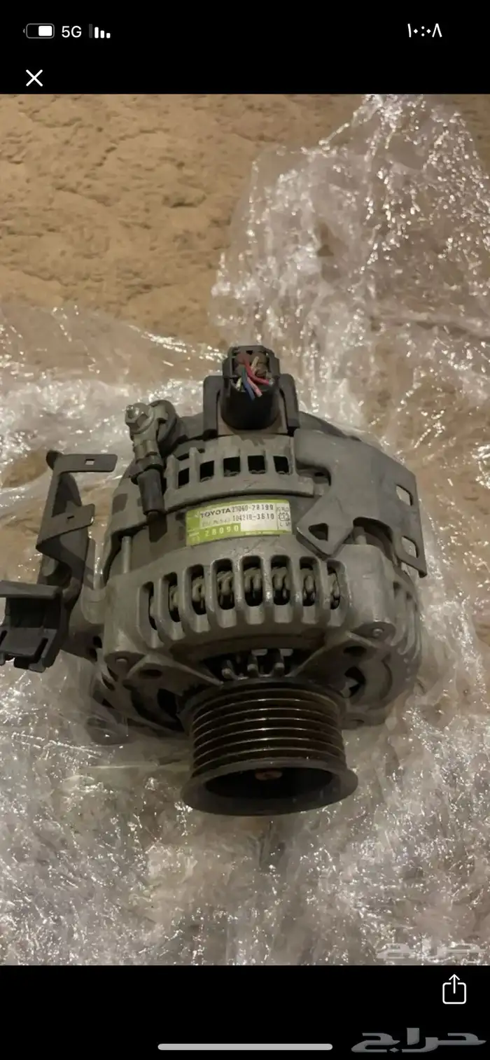 دينمو كامري 0