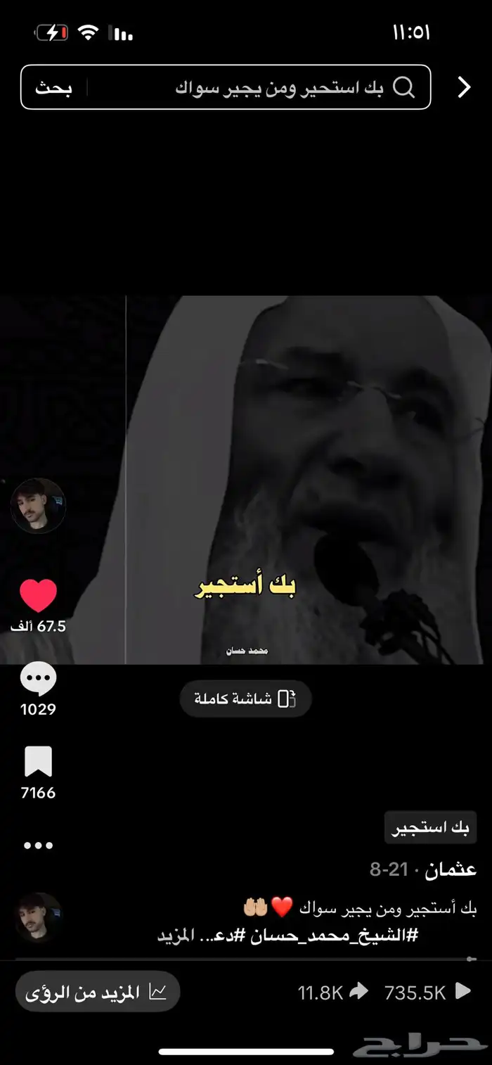 انباع 1