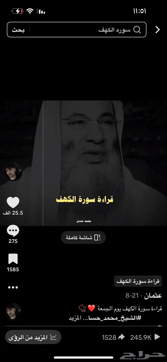 انباع 0