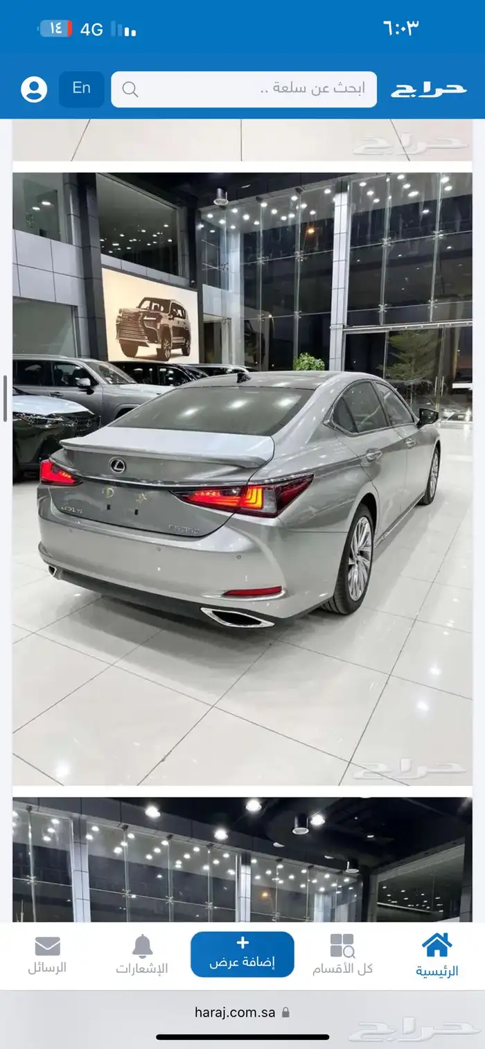 لكزس ES350 CC موديل 2025 اقساط بنوك عبدالطيف 5