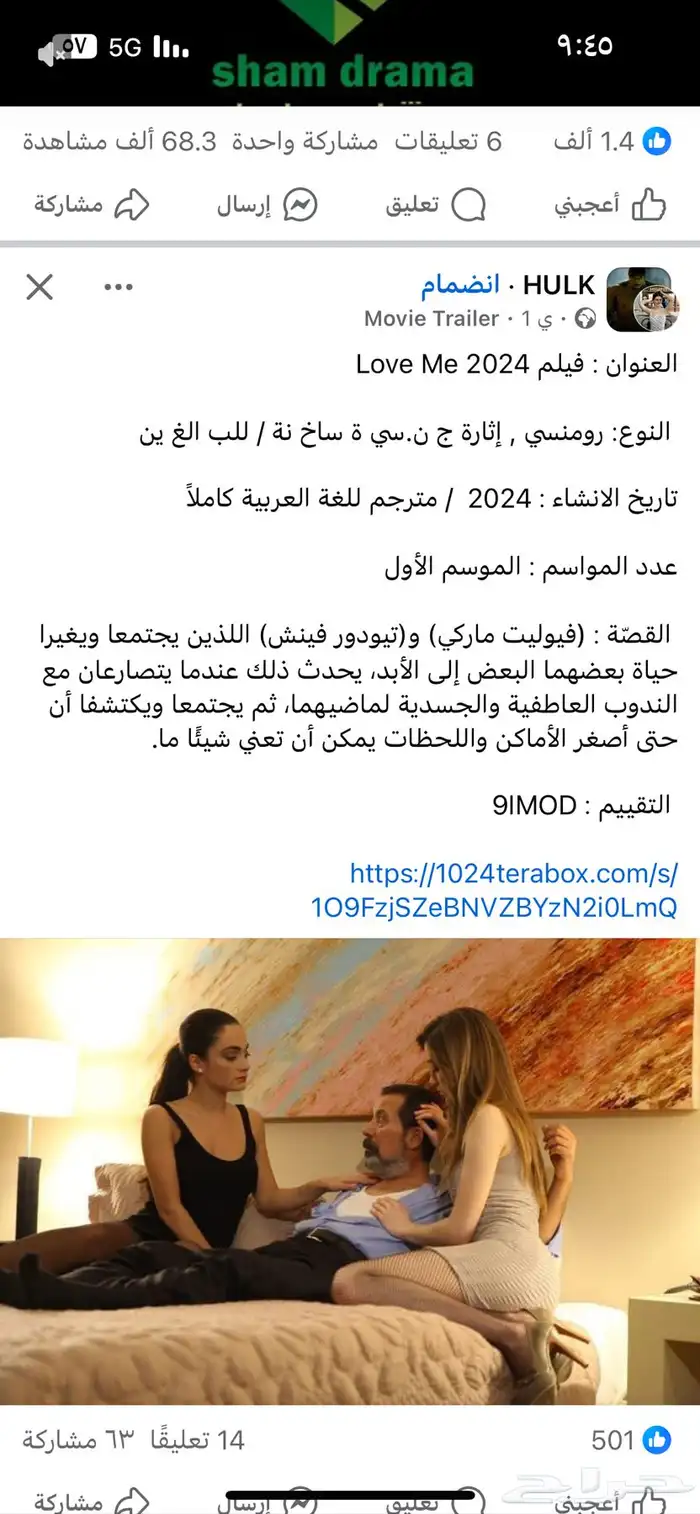 عمل ابحاث جامعيه ورسائل الماجستير والدكتوراة 0