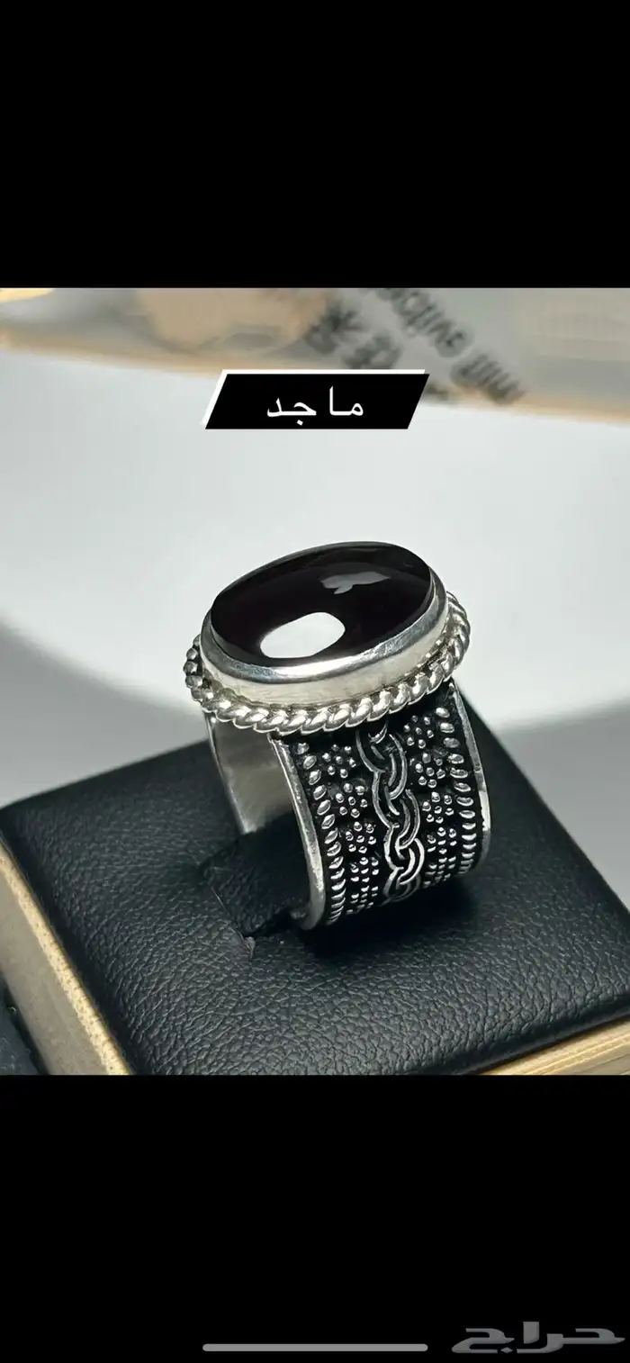 ابها 57