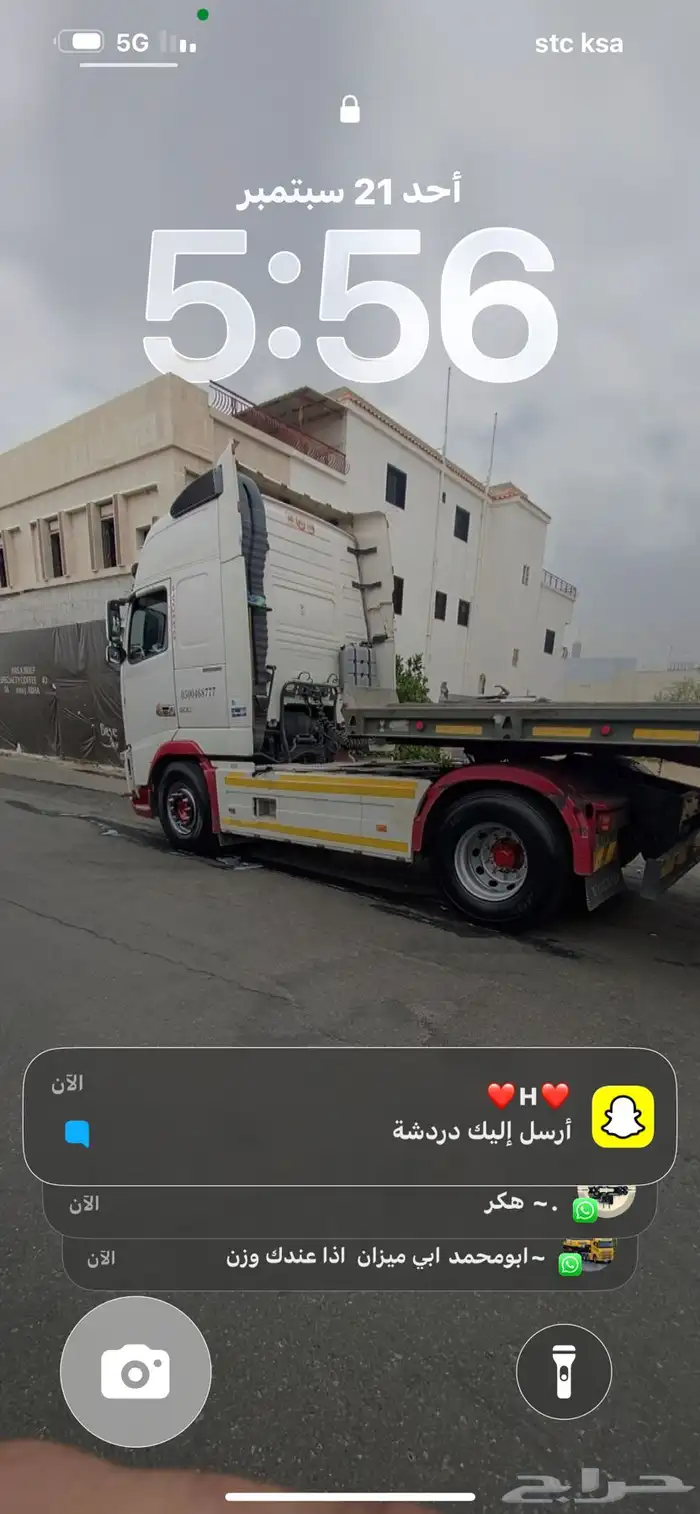 لوبد متواجد طبرجل طول 18متر الي ائي اتجاه دخل المملكه 1