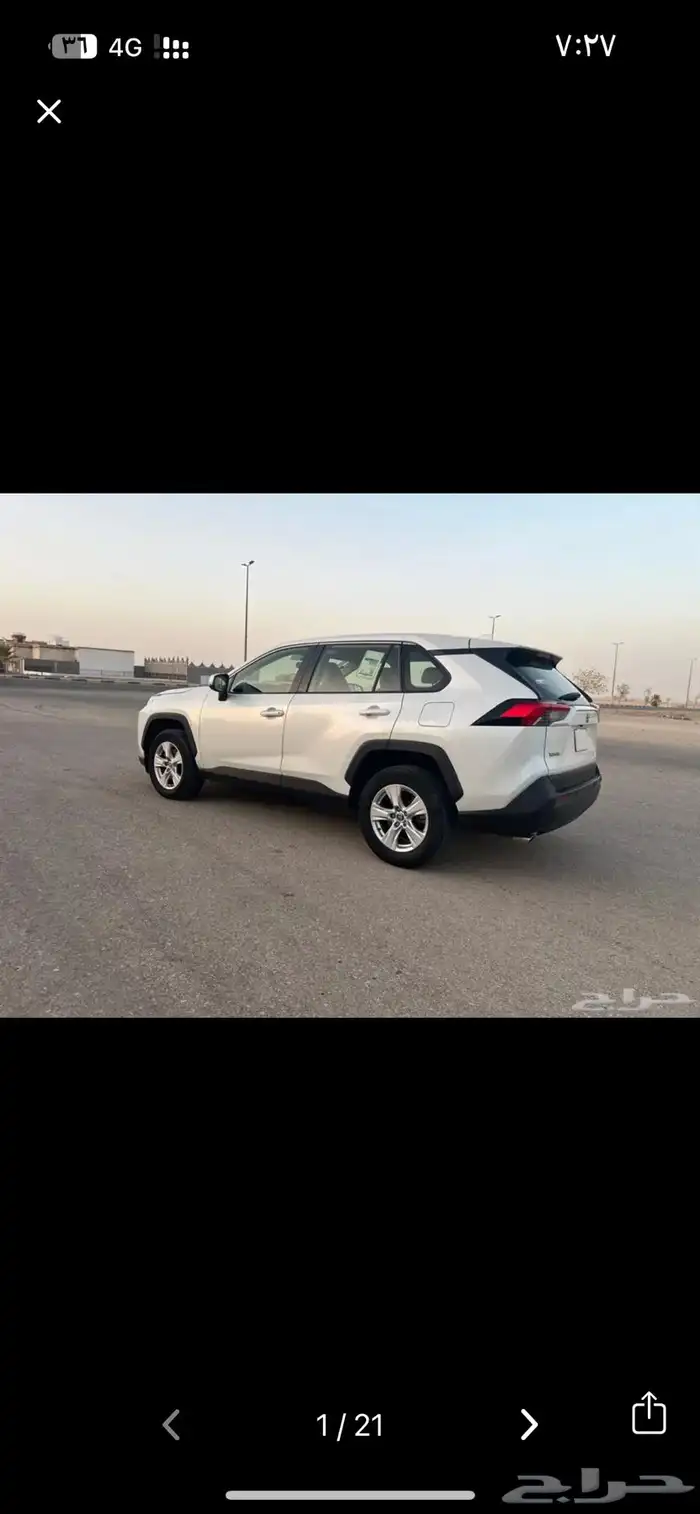 مطلوب راف فور بريمي 2022 3