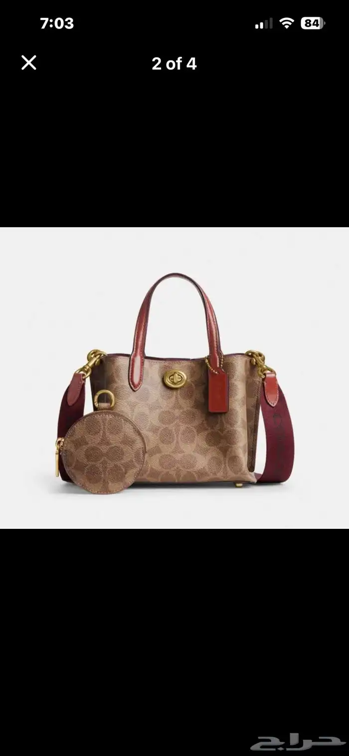 شنطه اصليه 2