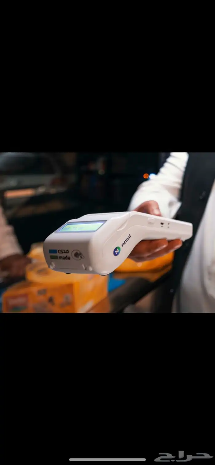 عرض نامي لنقاط البيع 0