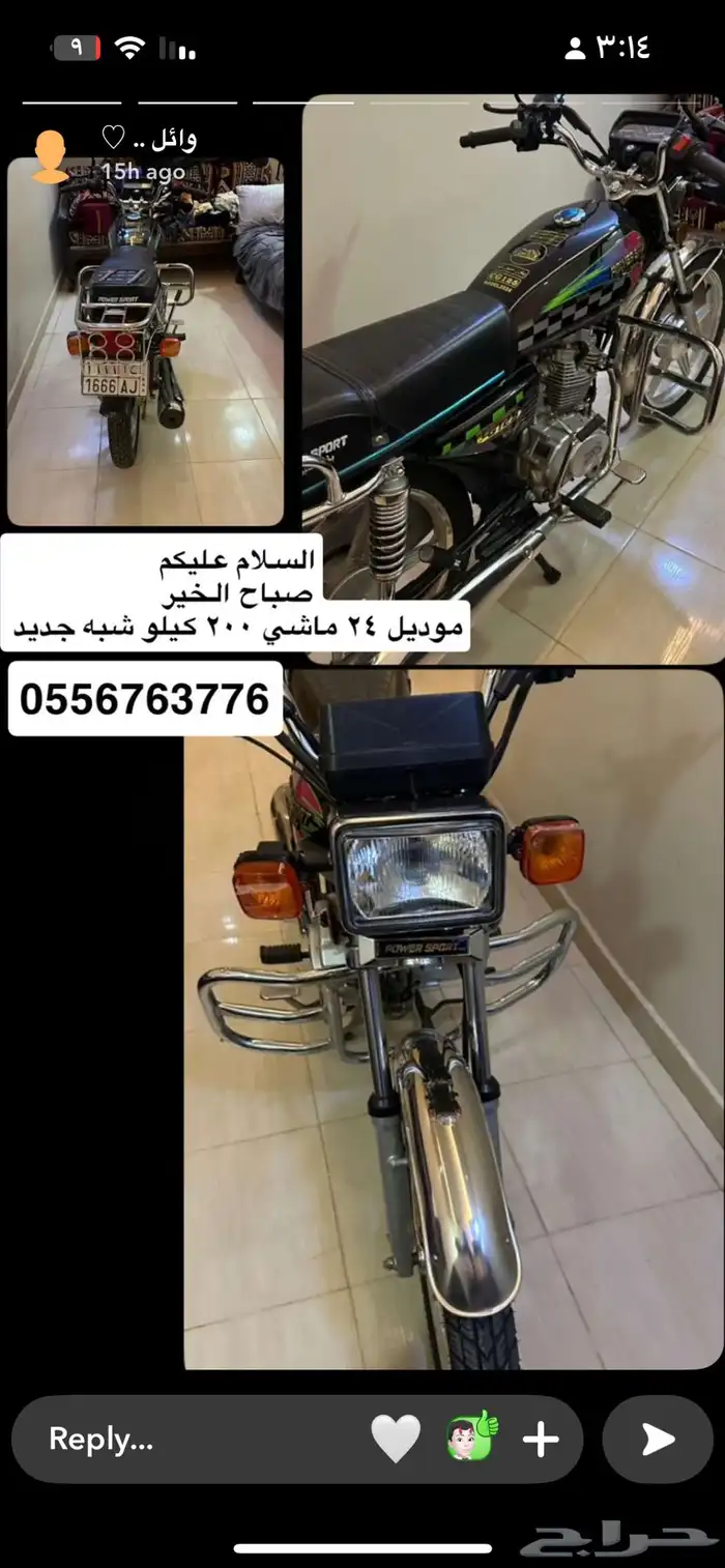 دباب باور سبورت 125 ماشي 300كيلو 2