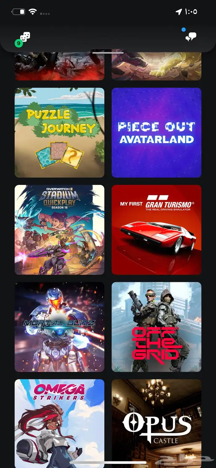 حساب رباعي مكرر ومعنى فلل اكسس بيعه سريعه تم البيع 2