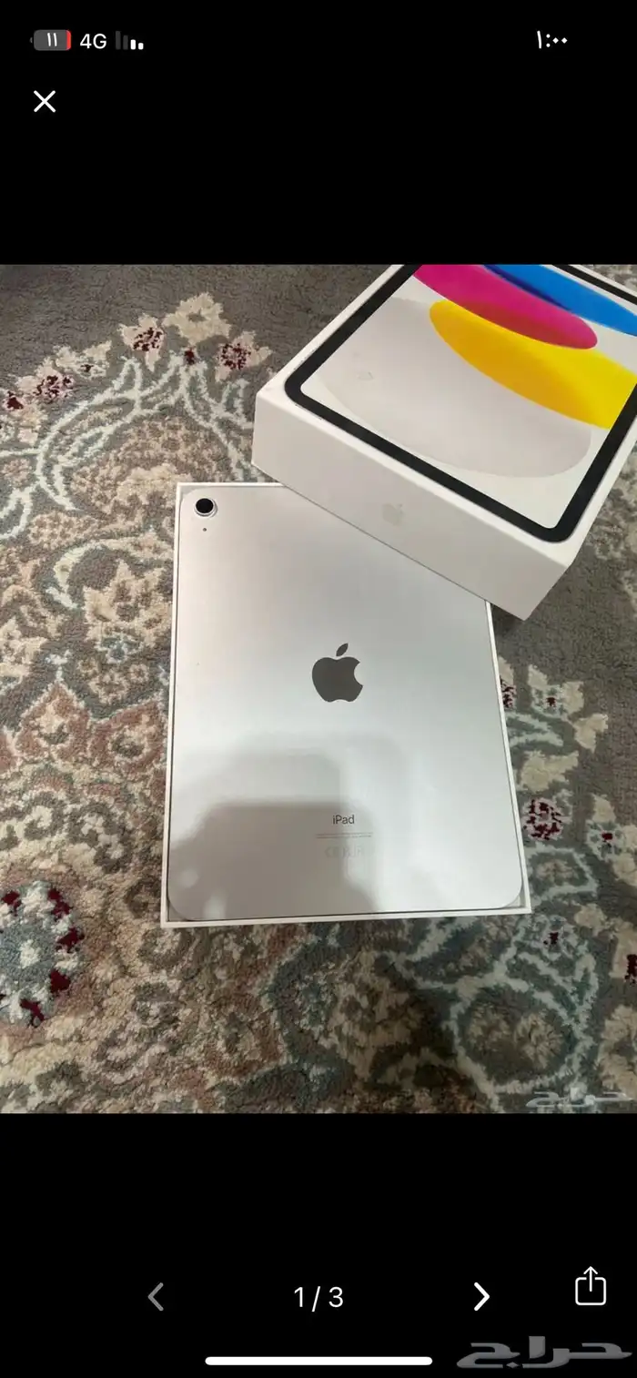 ايباد 0