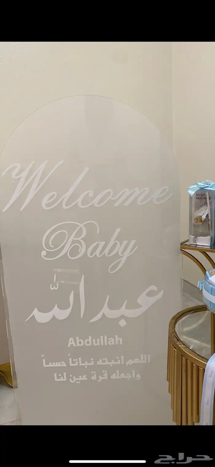 بيع استناد استقبال 2