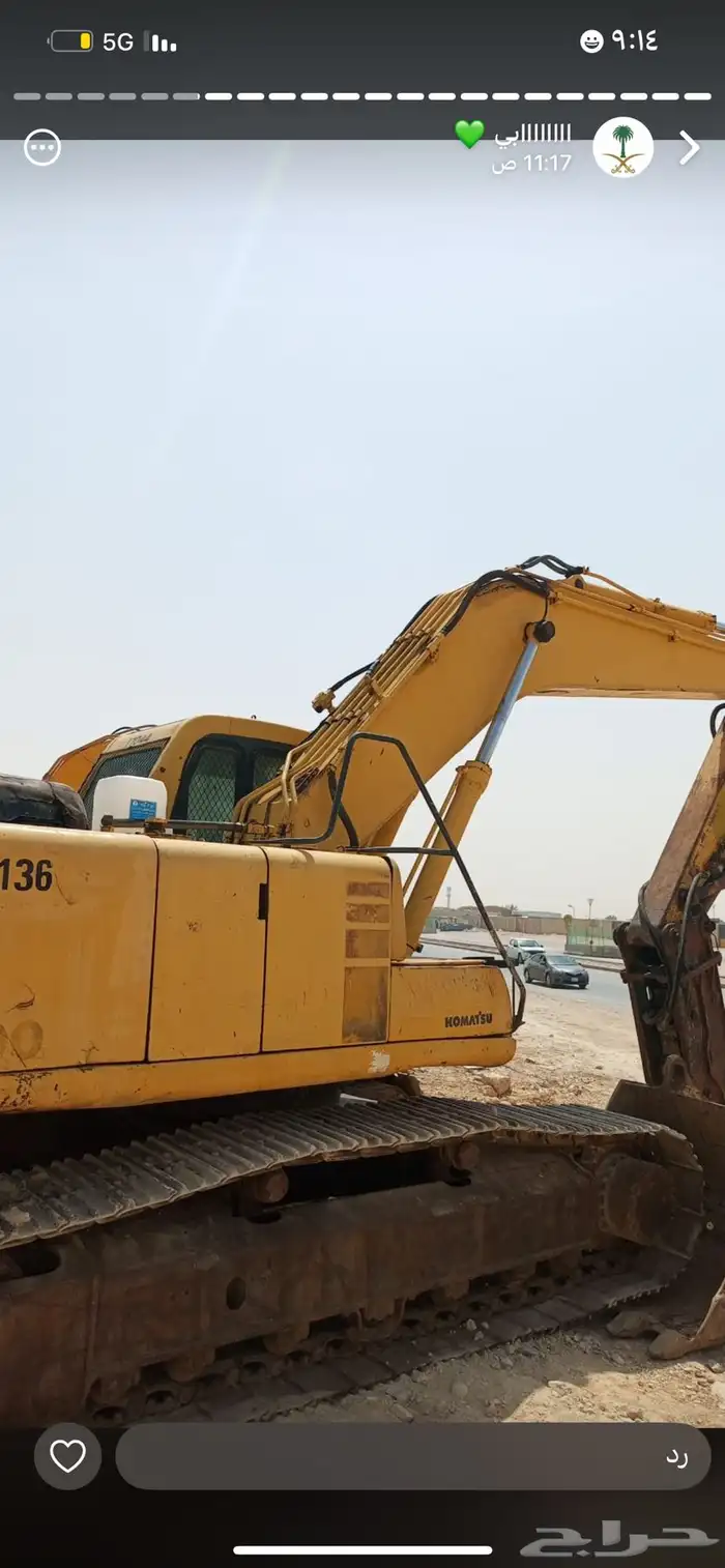 للإيجار   بكلين جنوب الرياض - العزيزيه - الدار البيضاء 1
