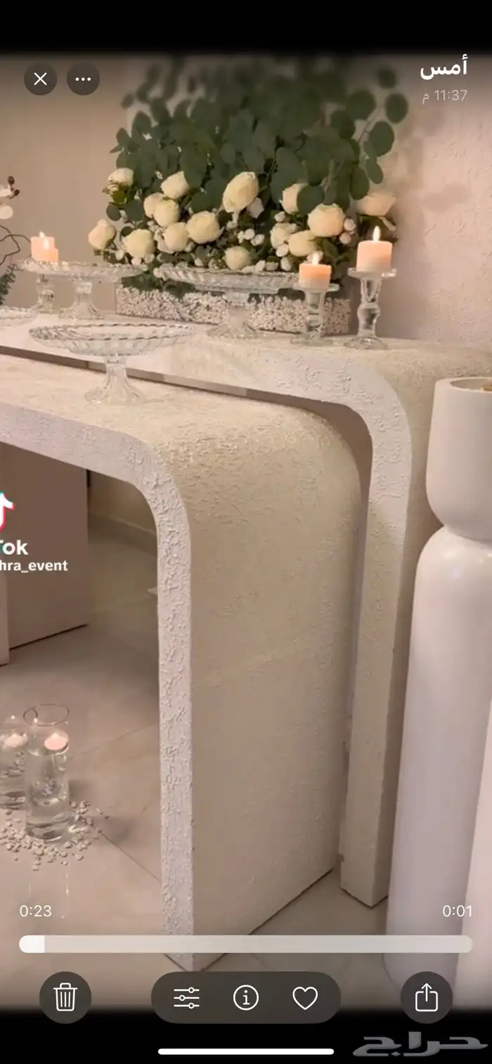 طاولات استقبال 2