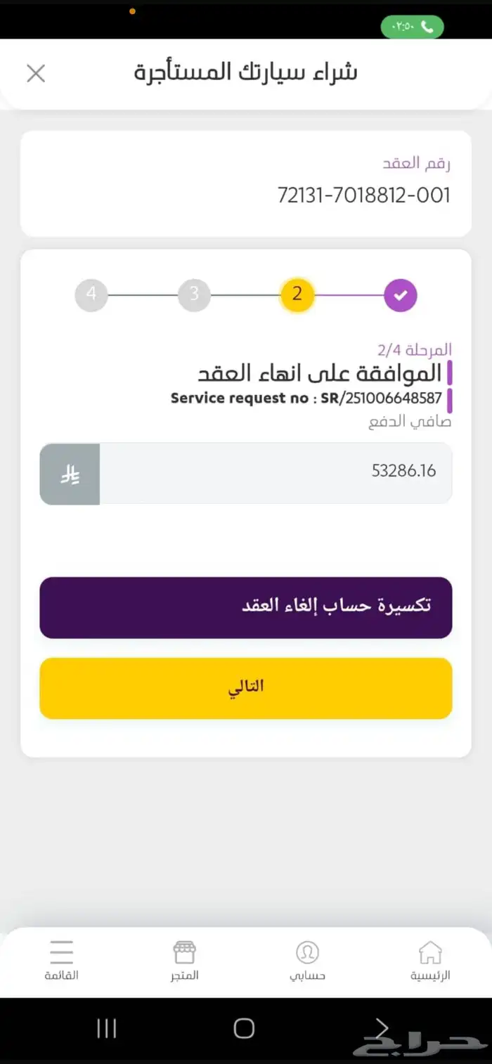 تويوتا رايز 2024 للتنازل 18