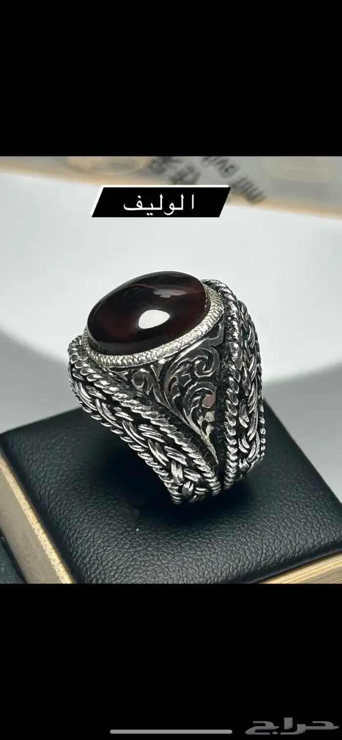 ابها 56