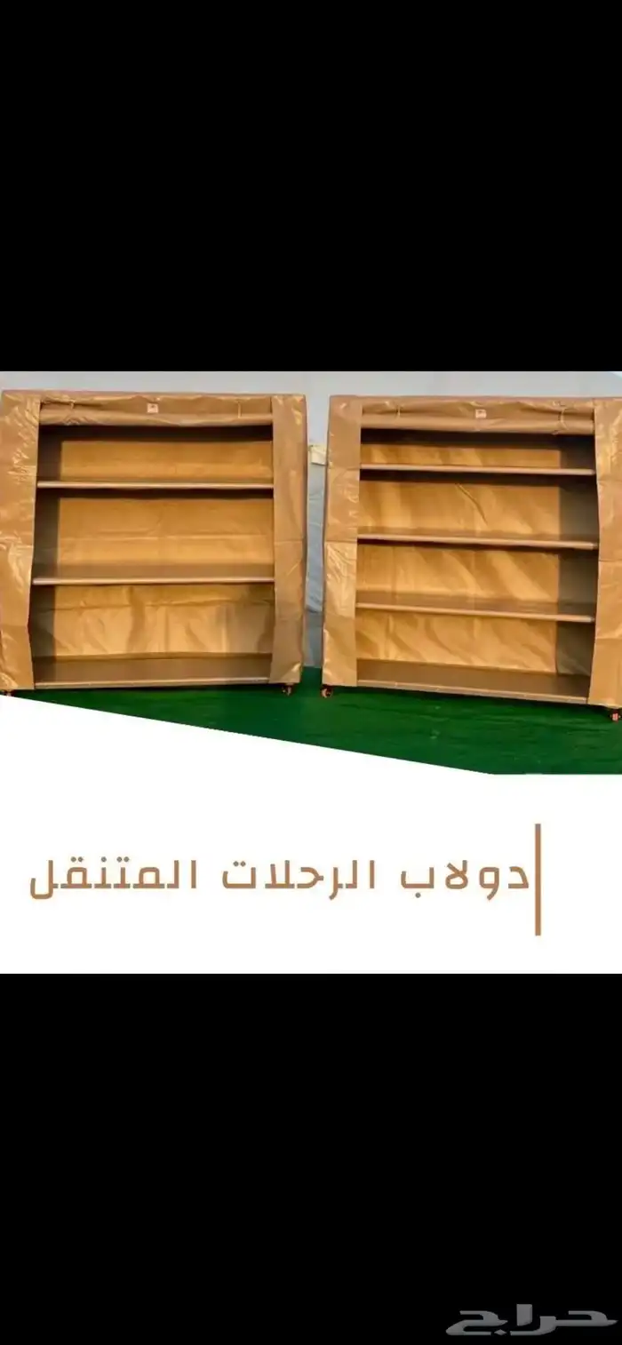 مخيمات بيوت شعر اخيام الأعاب أطفال زل دولاب عزب مخيم 2
