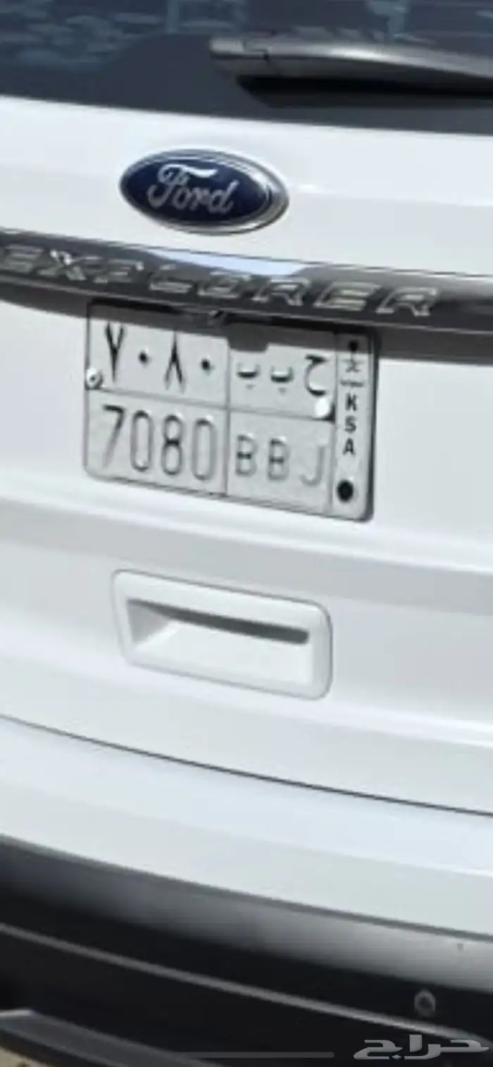 لوحه للبيع ح ب ب 7080 0