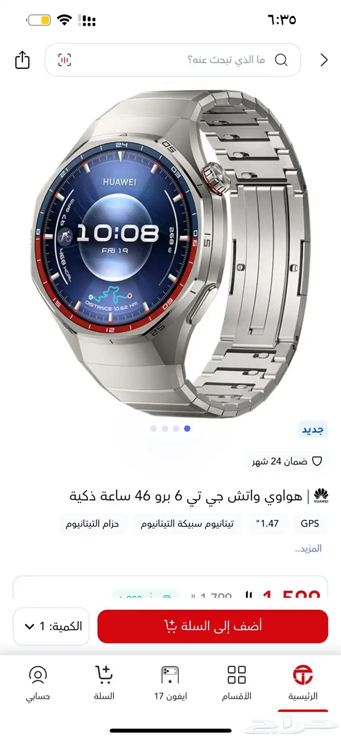 ساعة هواوي GT6 PRO 1