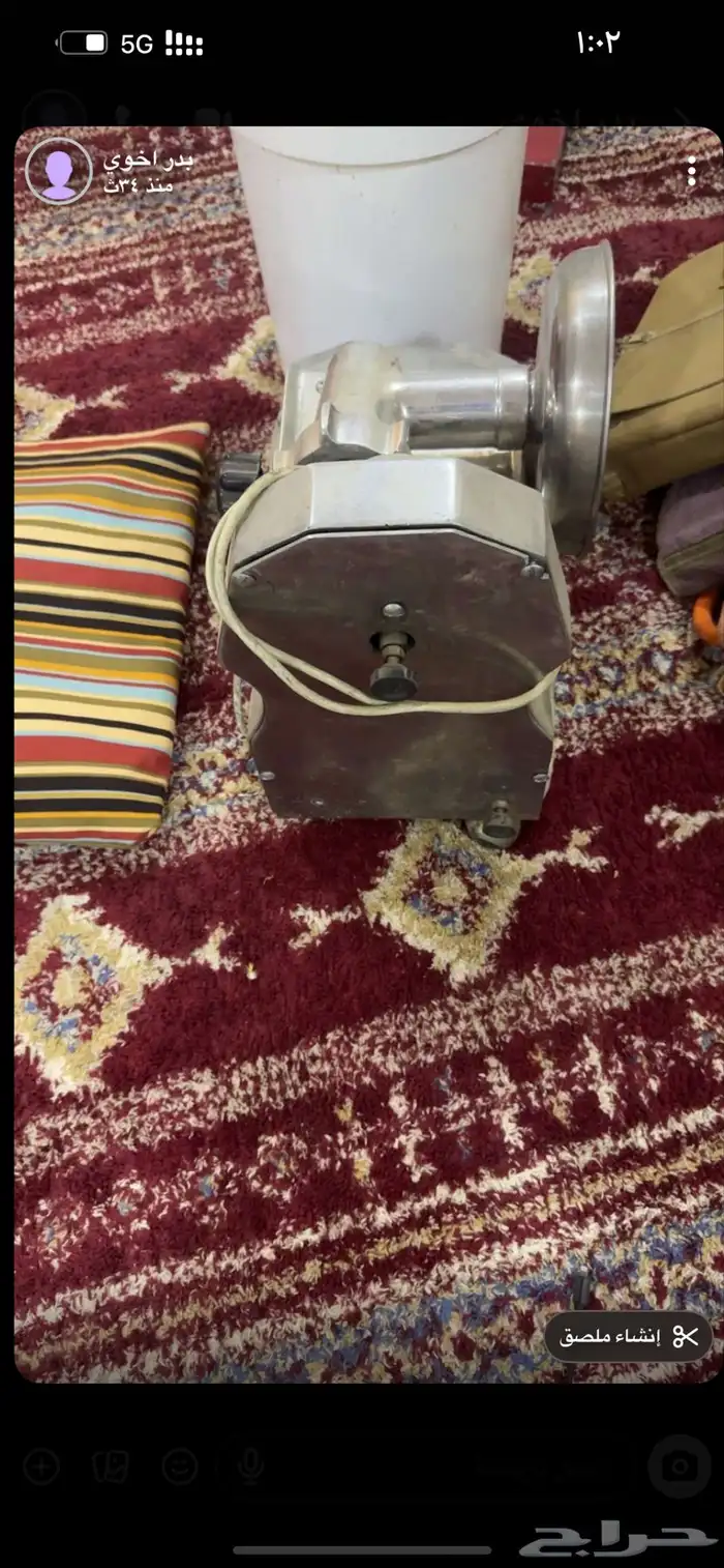 عجانه أو فرامة تراثية سورية 1