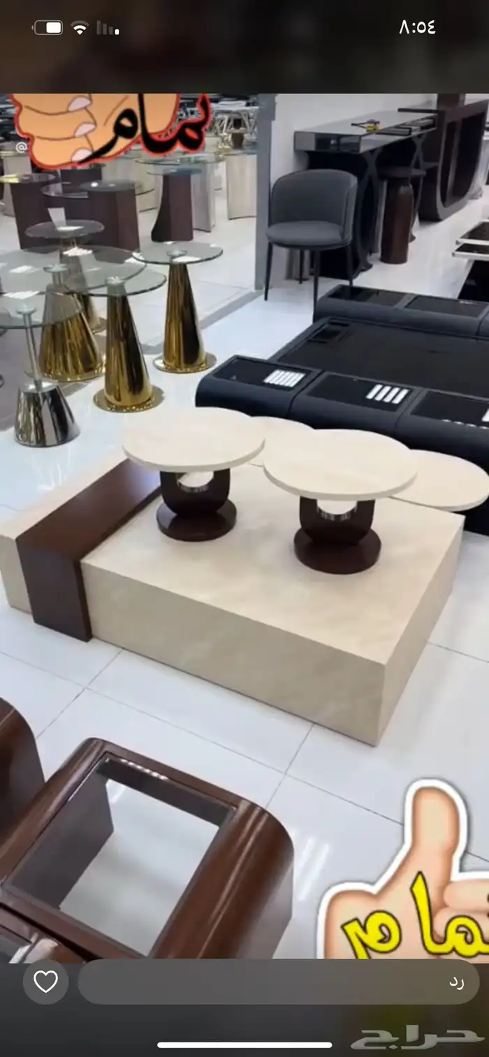 طاولات 4
