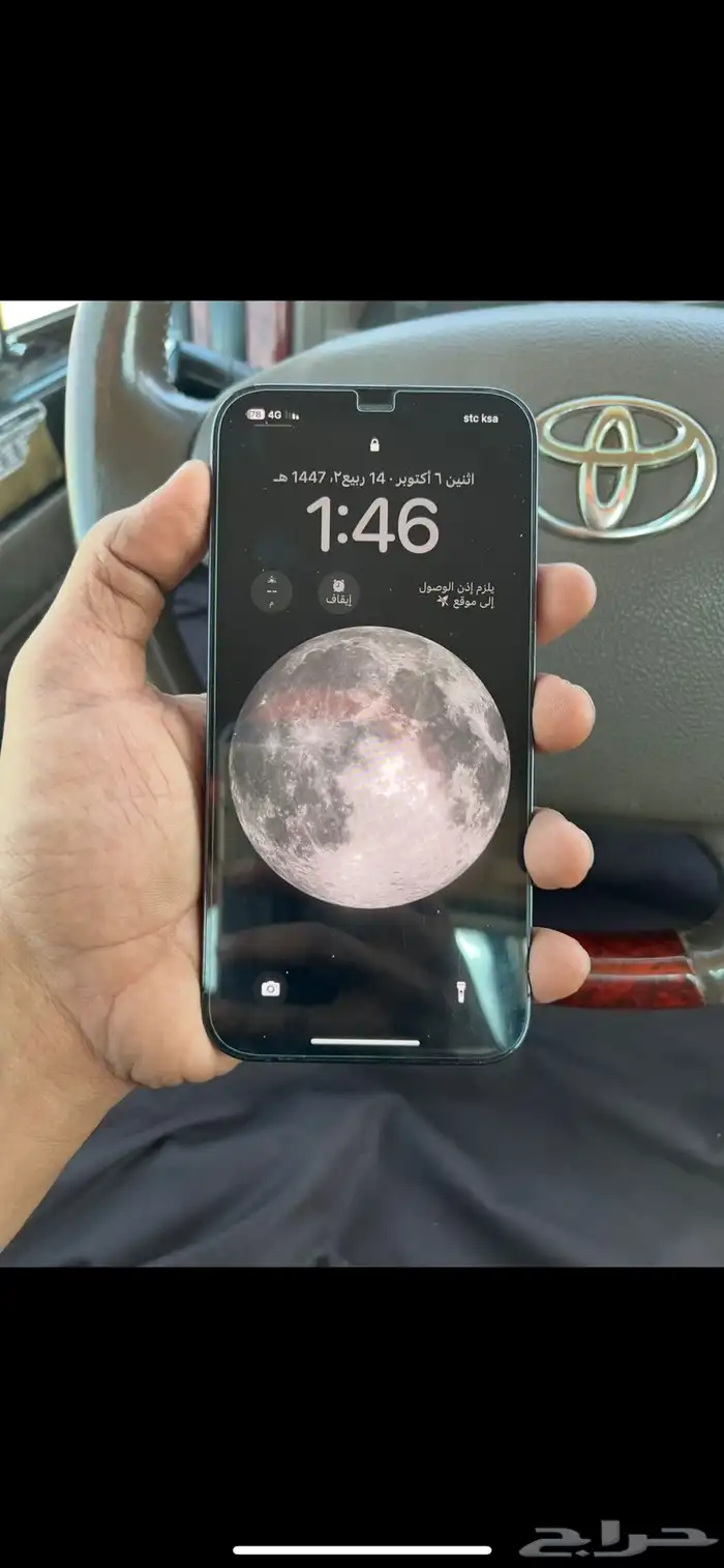 ايفون 12 برو ماكس 256 3