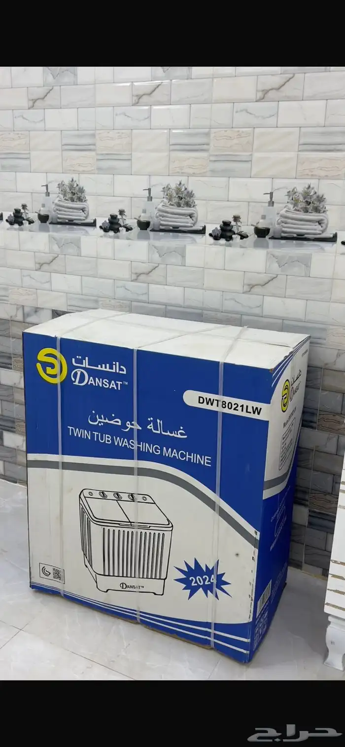 أثاث للبيع 7