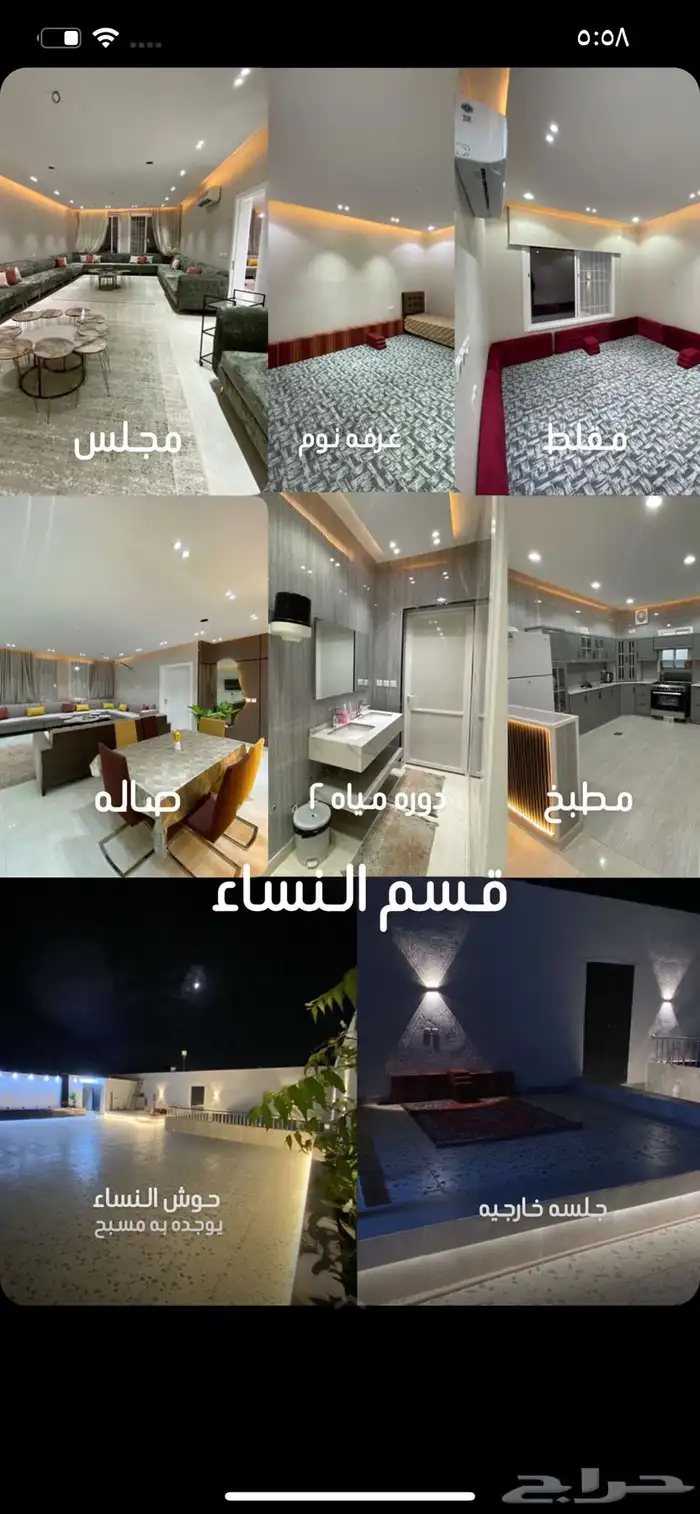 استراحة 10