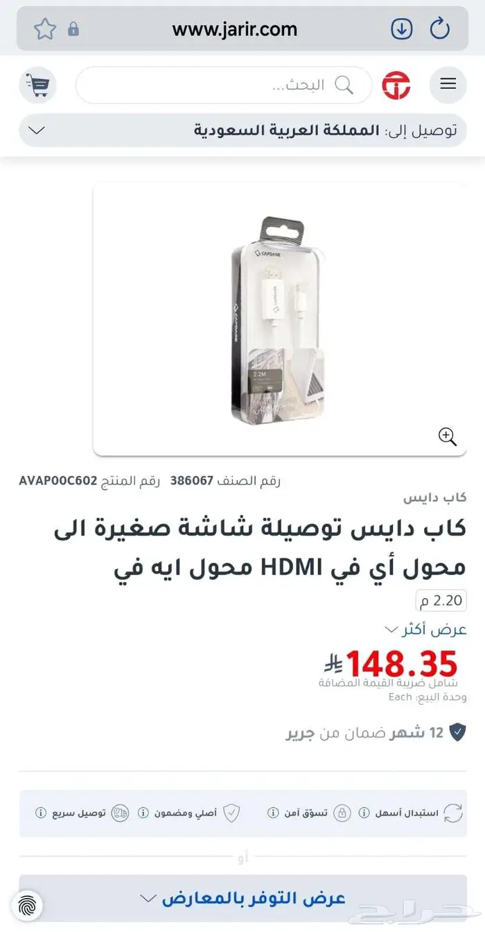 كيبورد ابل بلوتوث أصلي وشاحن ابل تايب سي ومحرك ابل CD 4