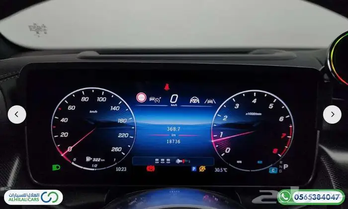 كود S 164 مرسيدس GLC300 دفع رباعي 7