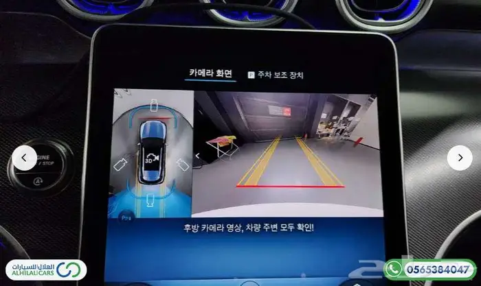 كود S 164 مرسيدس GLC300 دفع رباعي 14