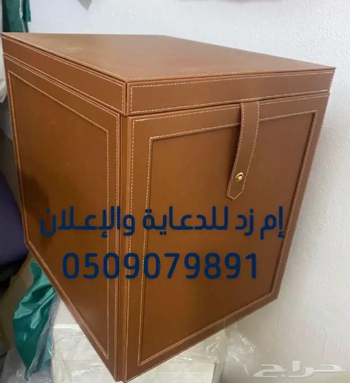 بوكسات جلد فاخره هدايا و توزيعات 8