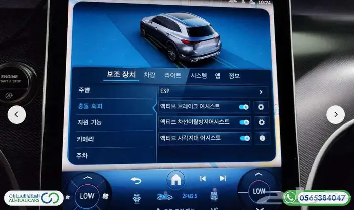 كود S 164 مرسيدس GLC300 دفع رباعي 15