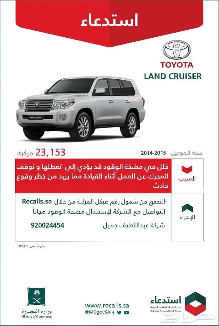 تقرير موجز مضمون شاهد 613 تقييم فوري وسريع 8