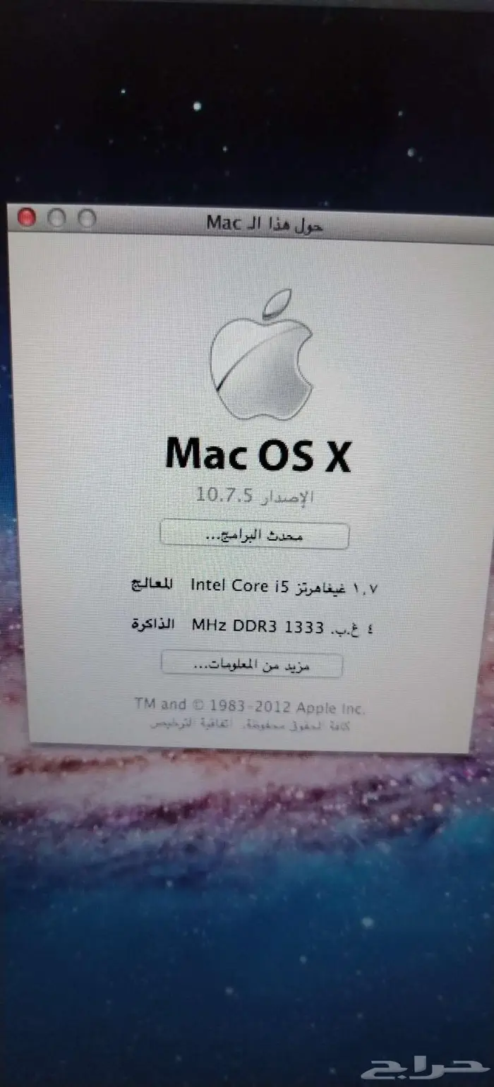 ماك بوك اير 3