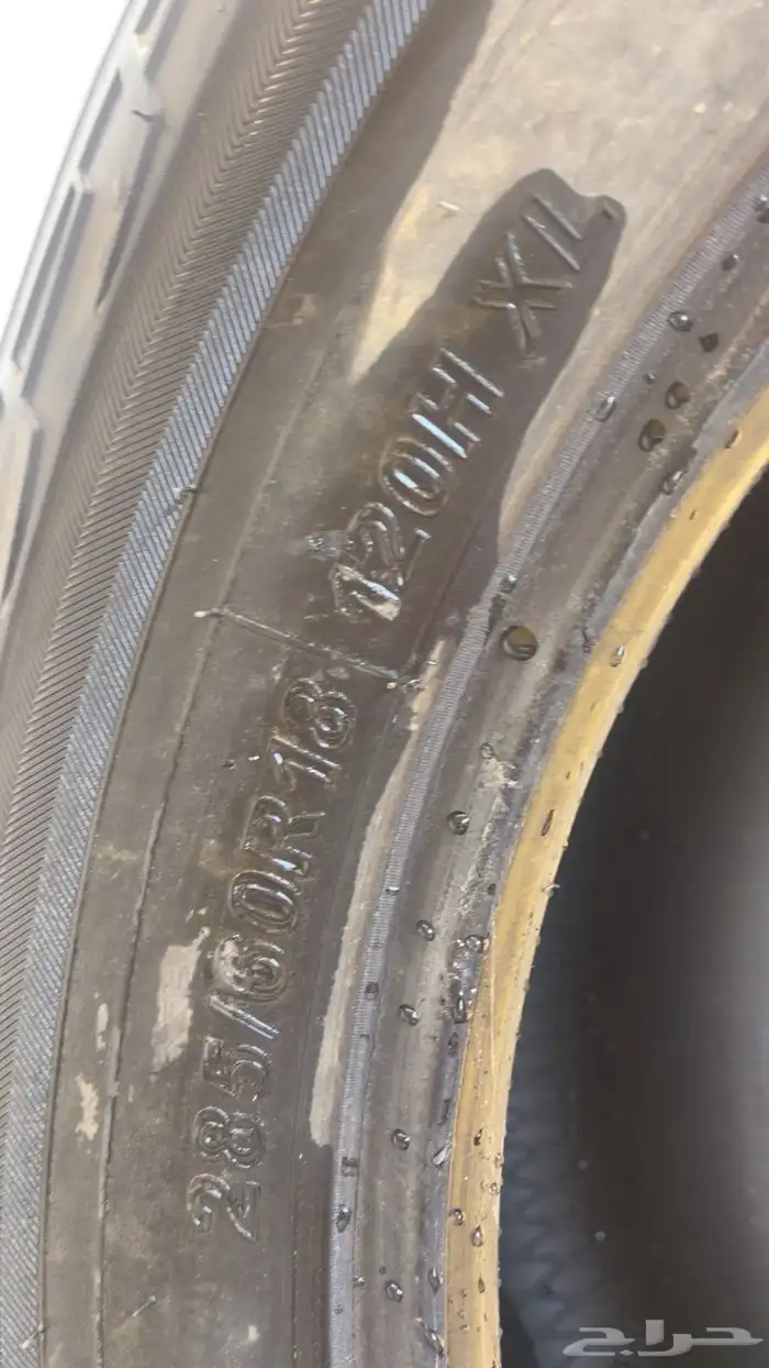 كفر جديد كان سبير حق السكويا 3