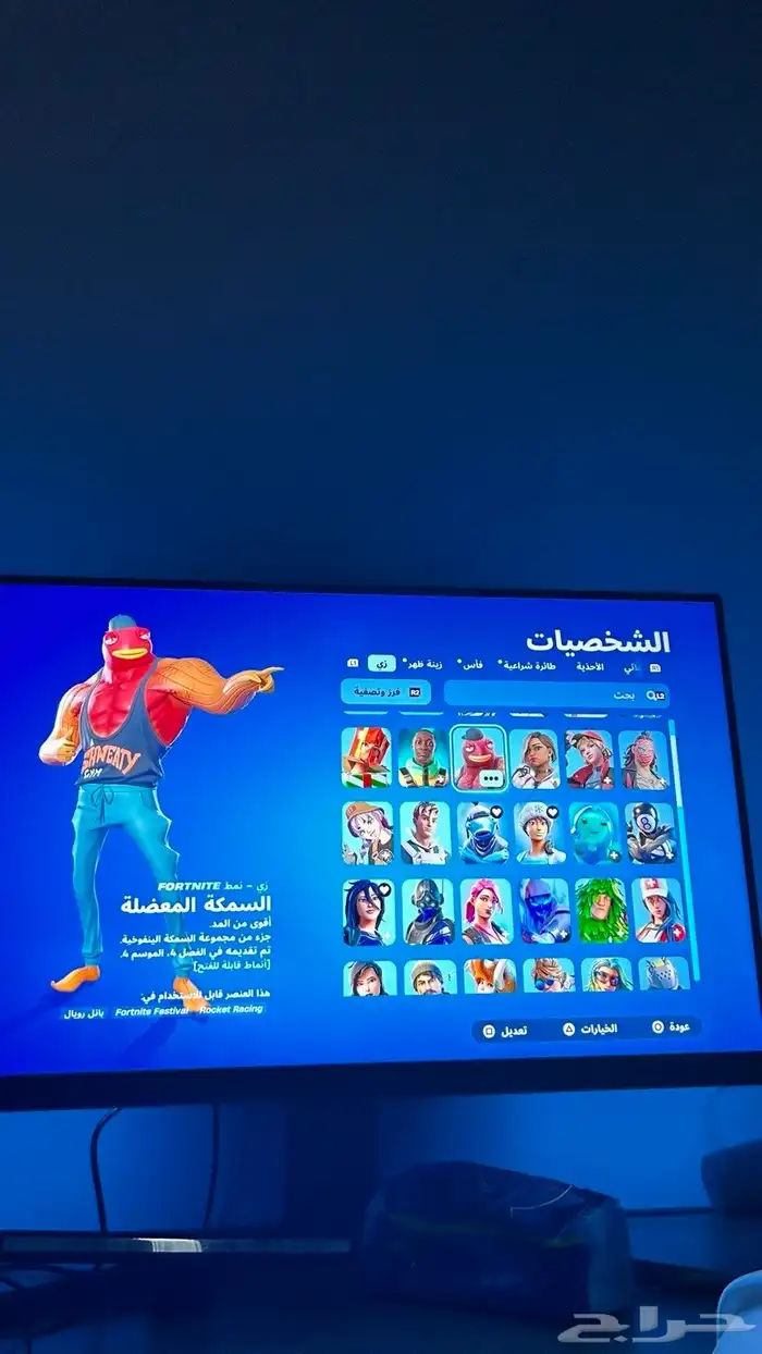 حساب فيفا و فورتنايت للبيع 8