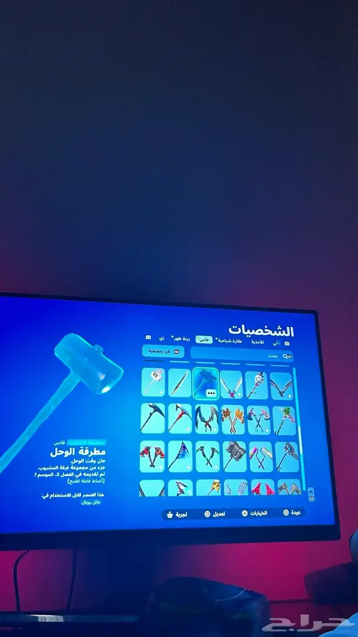 حساب فيفا و فورتنايت للبيع 9