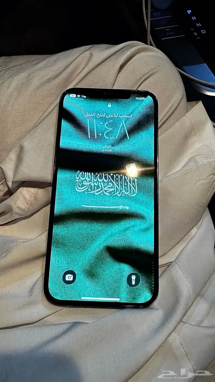 ايفون 12 برو ماكس 1