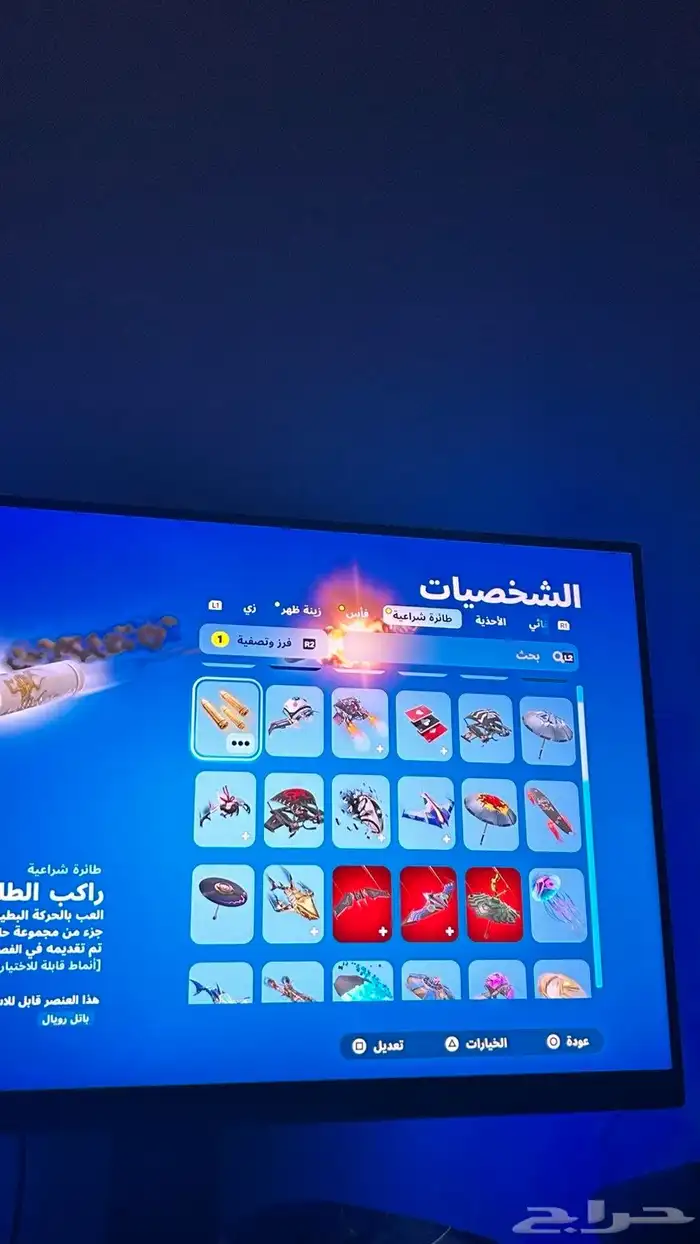 حساب فيفا و فورتنايت للبيع 16