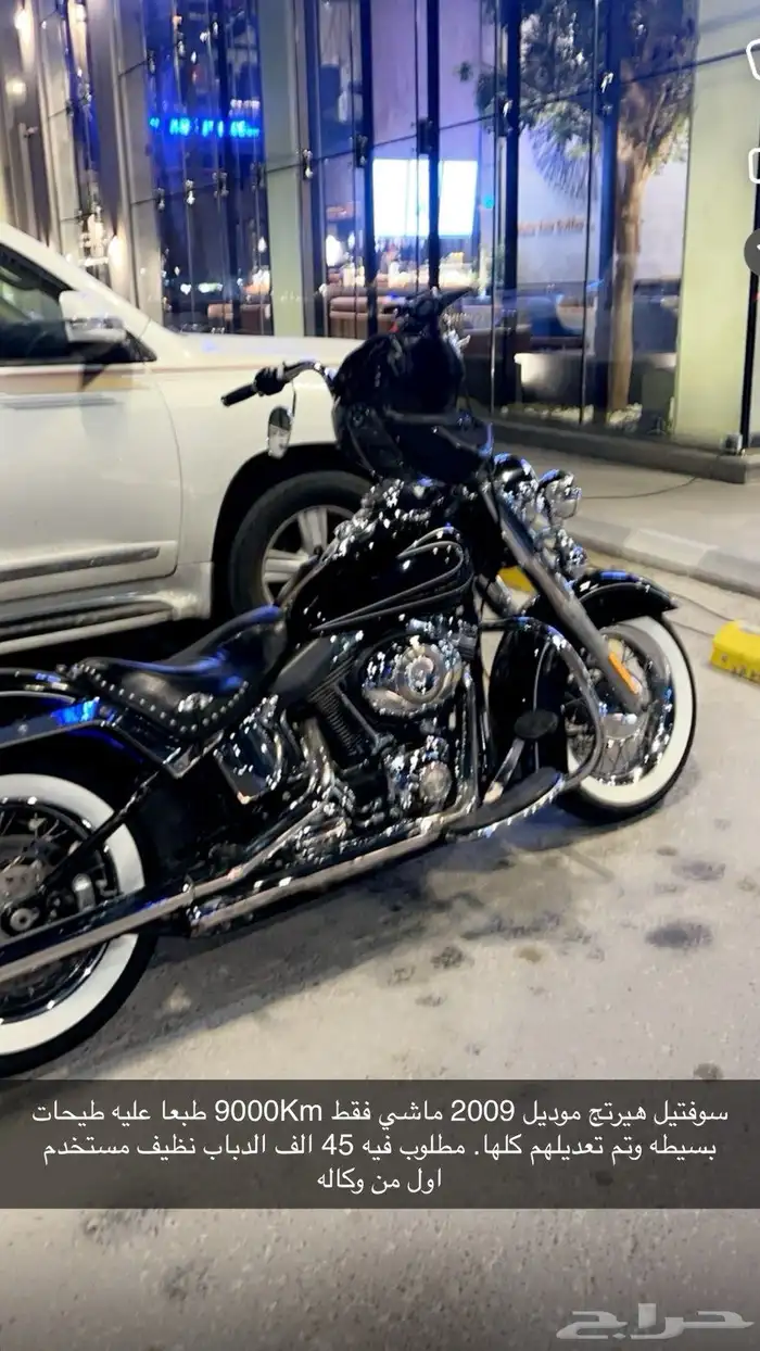 هارلي دراجتين have 2 bike Harley softail   road glide . 0