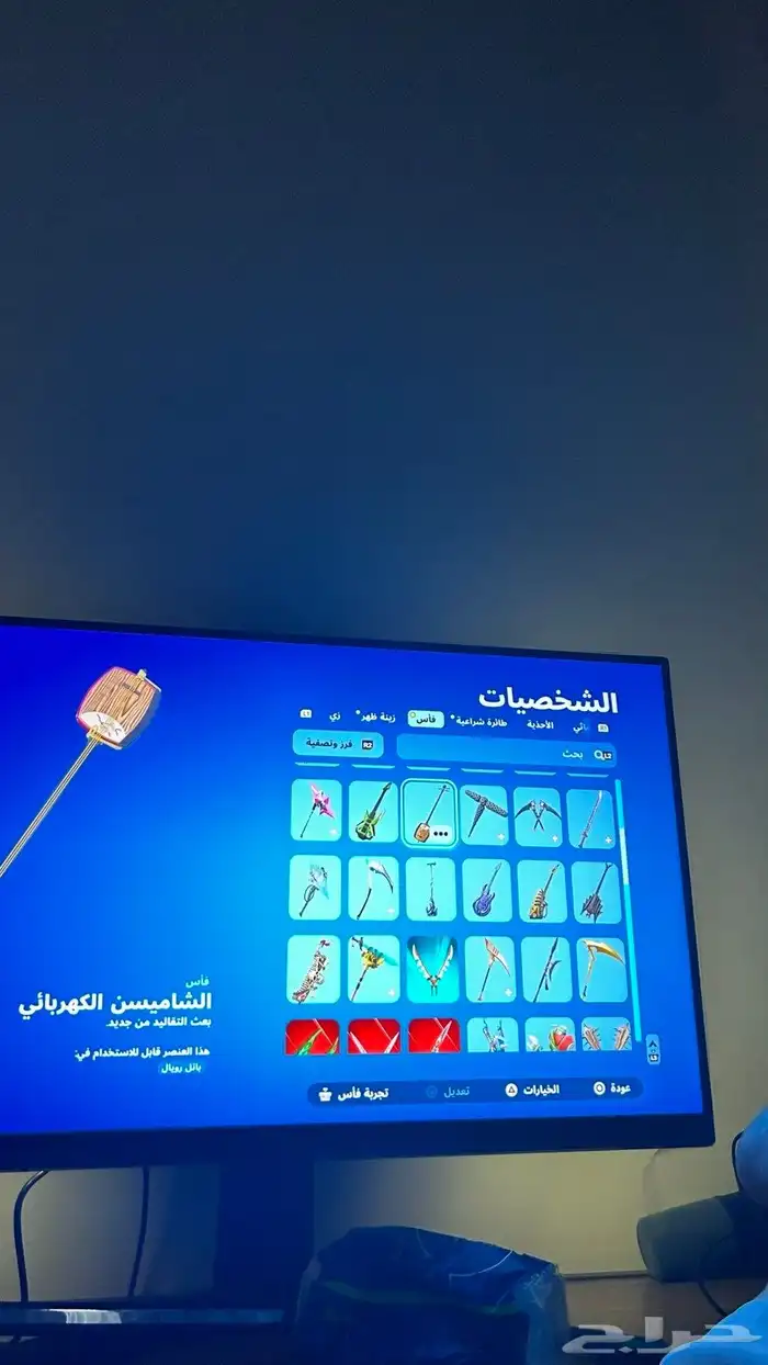 حساب فيفا و فورتنايت للبيع 11