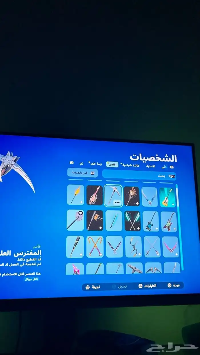 حساب فيفا و فورتنايت للبيع 12