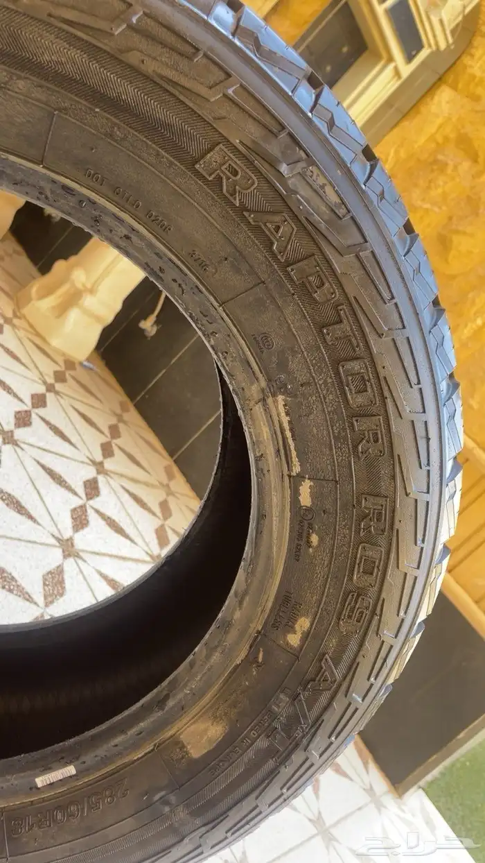 كفر جديد كان سبير حق السكويا 5