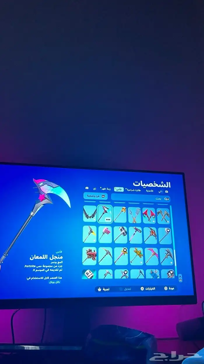 حساب فيفا و فورتنايت للبيع 6