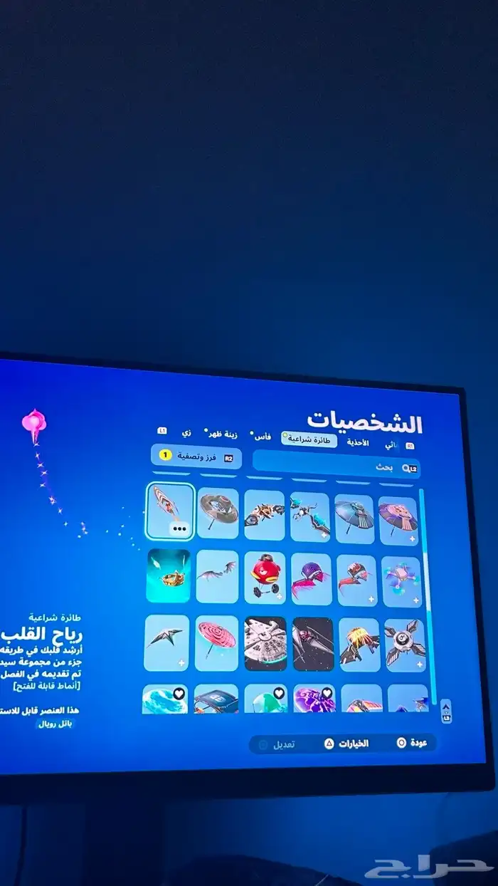حساب فيفا و فورتنايت للبيع 15