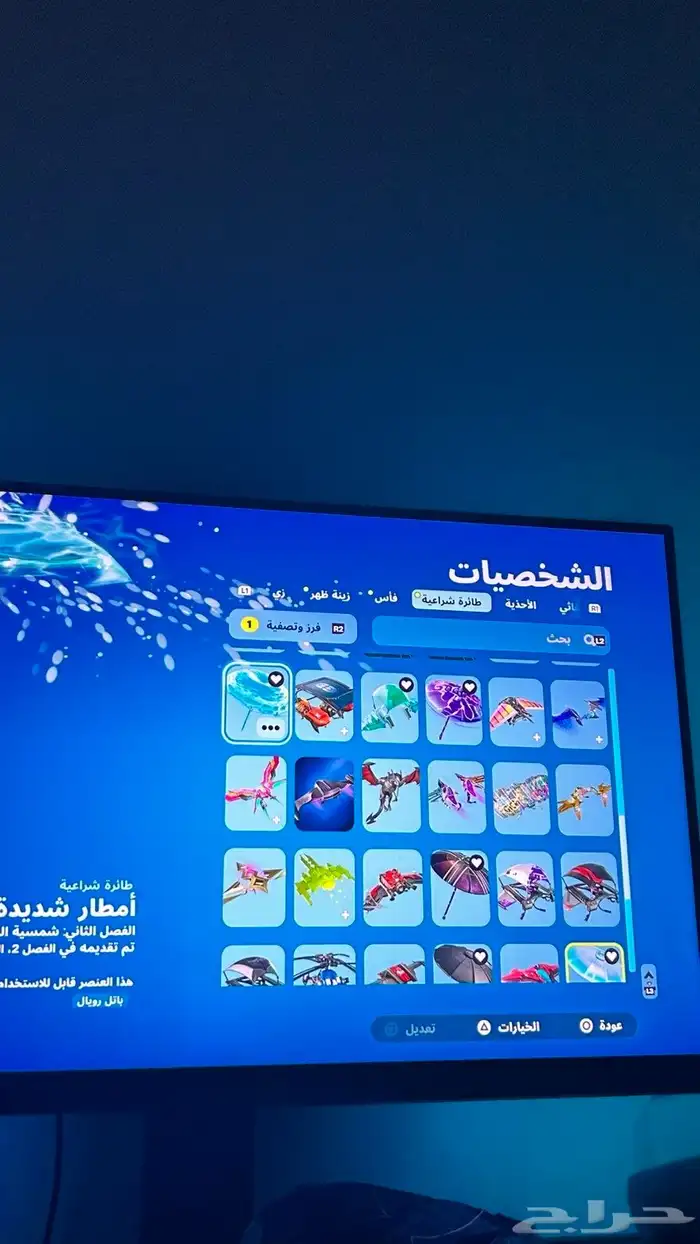 حساب فيفا و فورتنايت للبيع 14