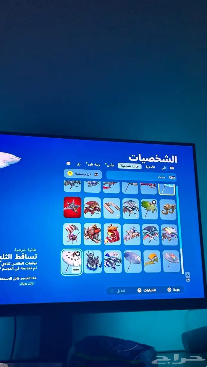 حساب فيفا و فورتنايت للبيع 13