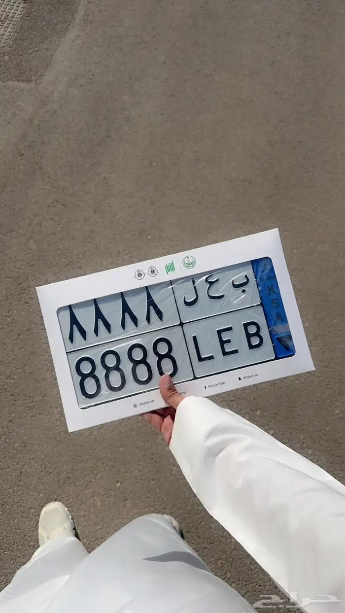 لوحه نقل 0