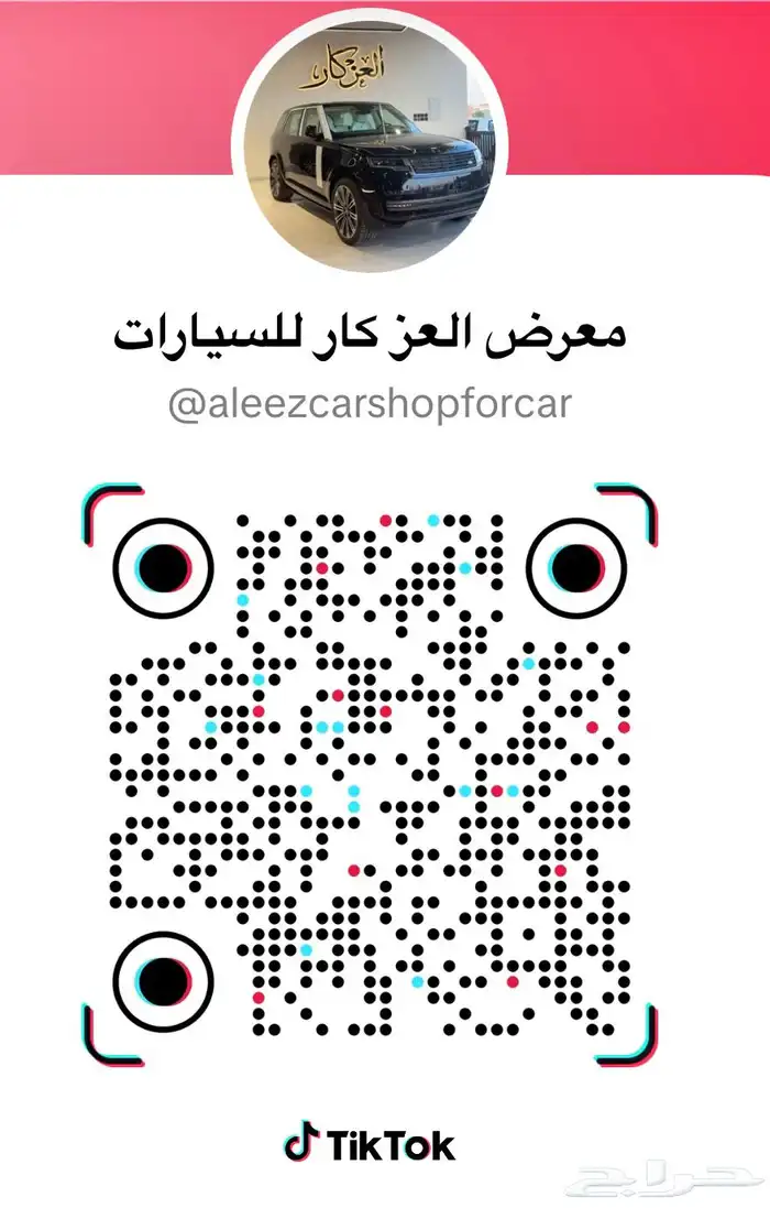 باترول 2022 قير اوتماتيك مالك اول ( مخزن ) 37